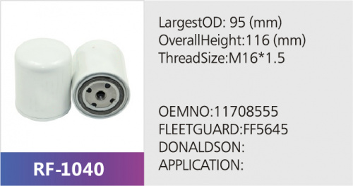 Фильтр топливный BF900