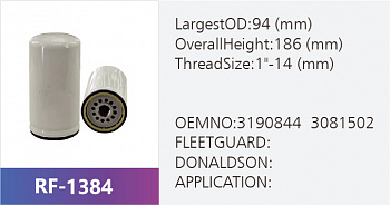 Фильтр топливный RF-1384 (1/)