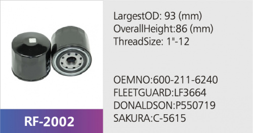 Фильтр масляный C-5616