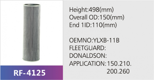 Фильтр гидравлический RF-4125